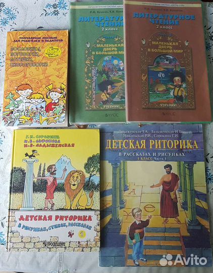 Учебники, энциклопедия