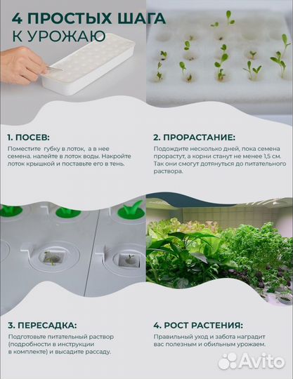 Домашняя садовая ферма Vegebox L-box