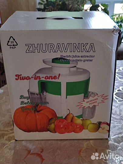 Соковыжималка Журавинка