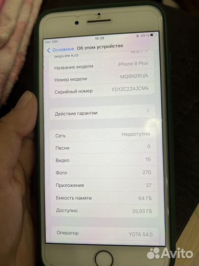 iPhone 8 Plus, 64 ГБ