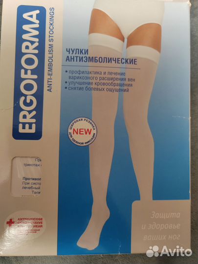 Компрессионный чулок, 1 шт