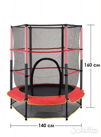 Батут с сеткой