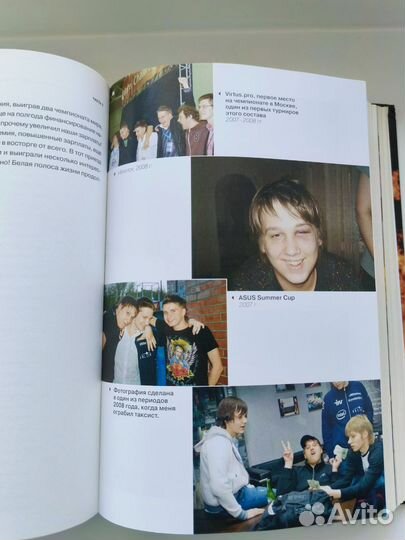 Книга Вопреки. Путь к победе