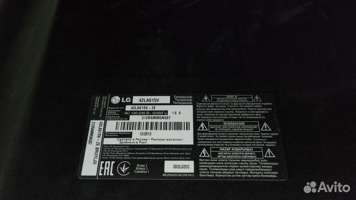 Телевизор LG 42/43