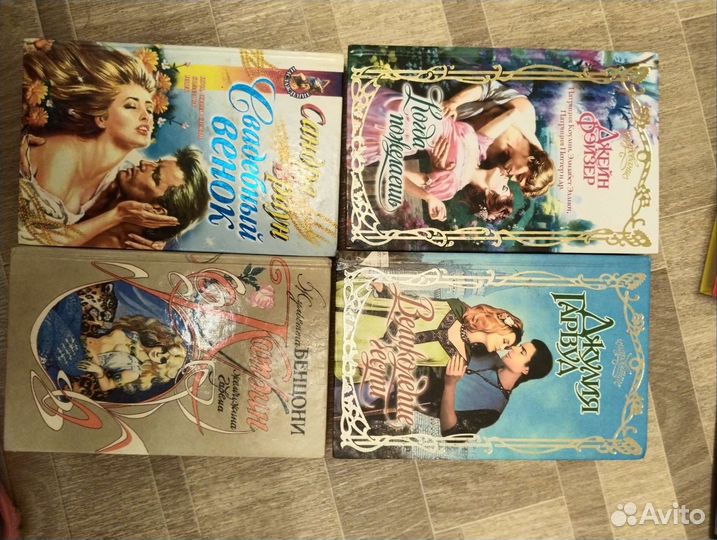 Книги дамские романы и детективы