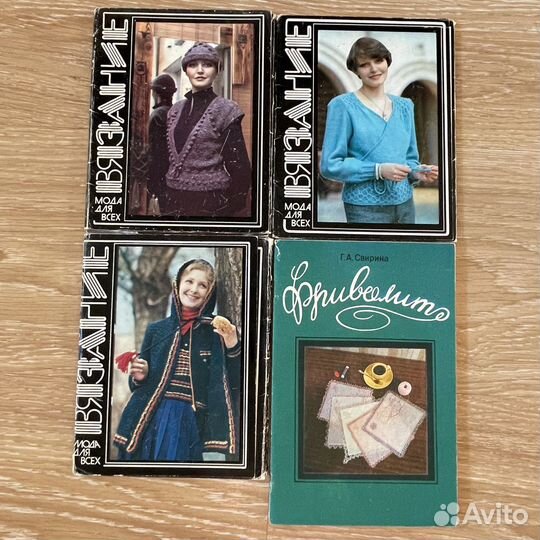 Журналы Вязание (обмен)