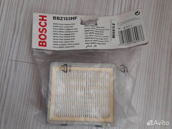 Фильтр для пылесоса bosch. Германия