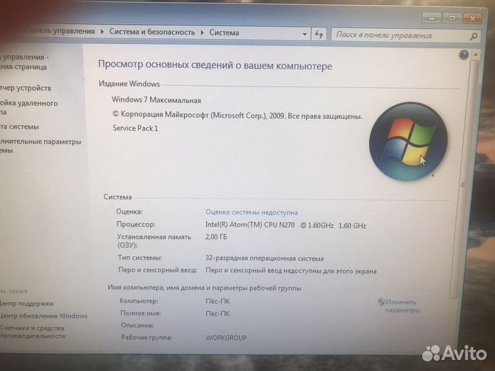 Моноблок 21 ddr3-2g/hdd 320