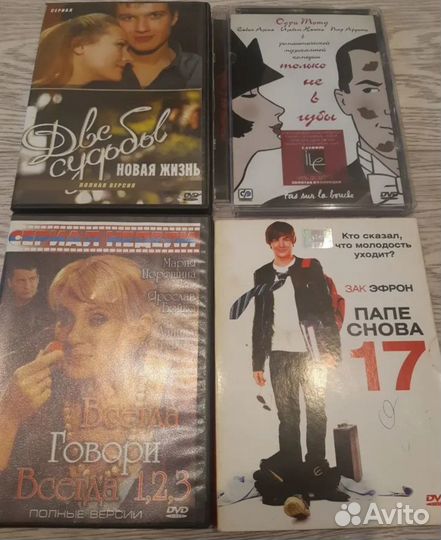 Двд диски с фильмами