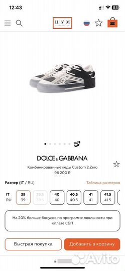 Кросовки Dolce&Gabbana
