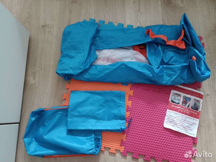 Манеж детский дорожный