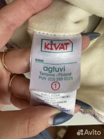 Шапка шлем kivat 1 зима