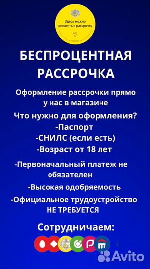 Фары Hyundai Solaris 14-17 под электрокорректор