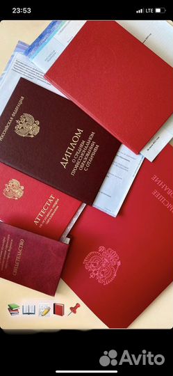 Репетитор по математике и начальным классам