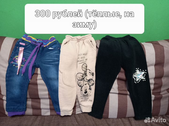 Одежда на девочку 3-5 лет