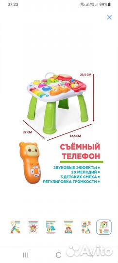 Ходунки каталка столик