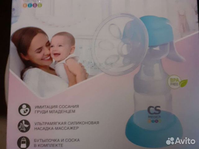 Молокоотсос ручной