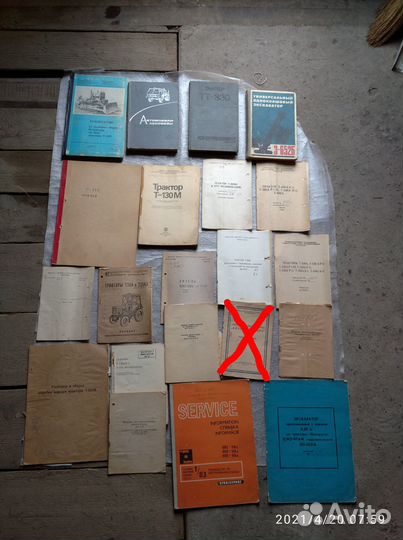 Техническая литература по тракторам и сдм