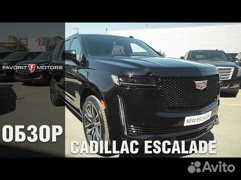 Cadillac Escalade AT, 2022 Новый объявление продам
