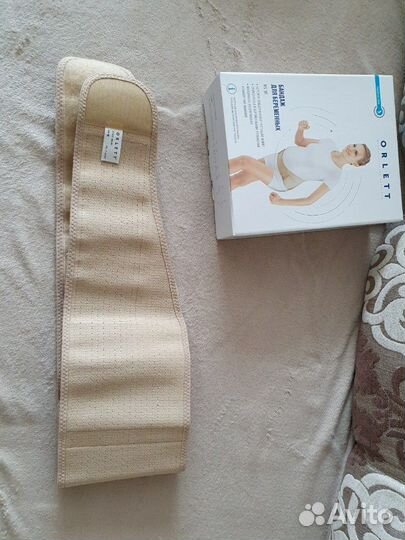 Бандаж для беременных