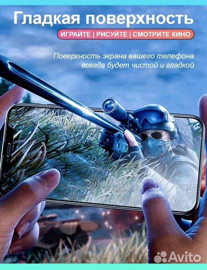 Гидрогелевая пленка на телефон Xiaomi Mi 11T Pro