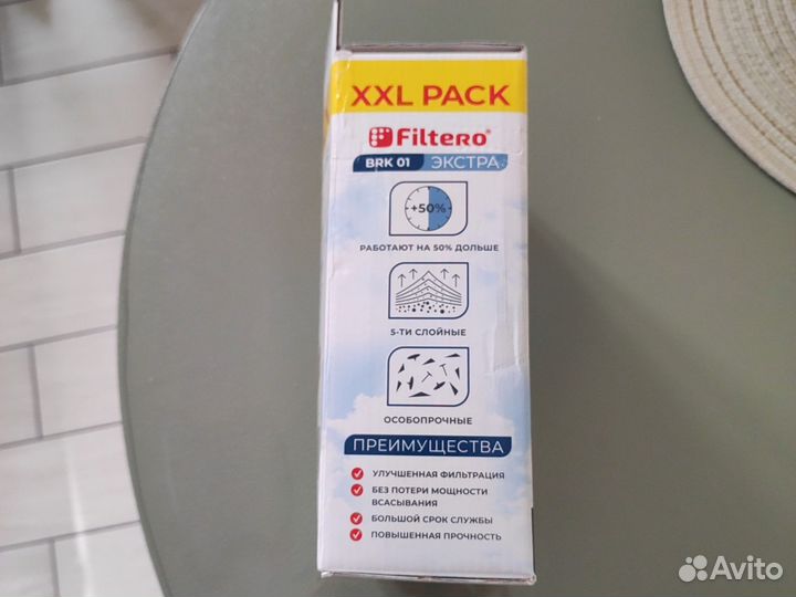 Мешки для пылесоса bork