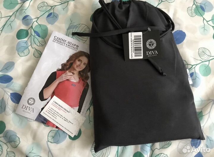 Трикотажный слинг