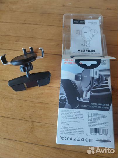 Держатель для телефона в машину