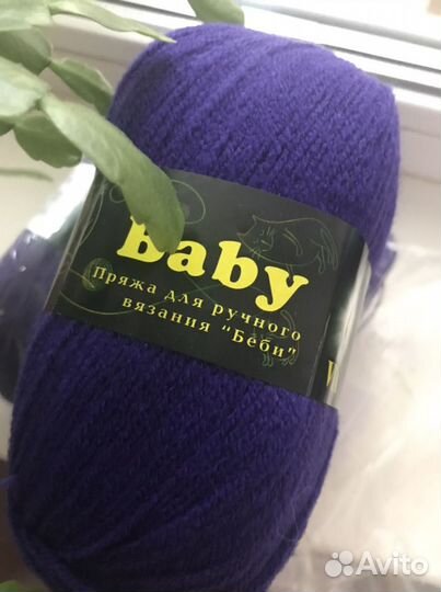 Пряжа Baby vita