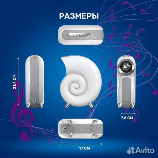 Умный светильник