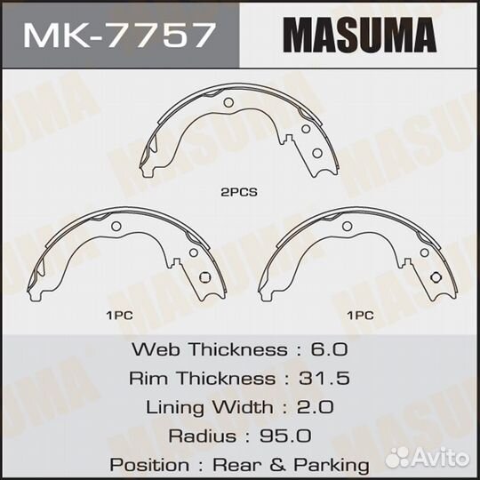 Колодки тормозные барабанные Masuma MK-7757