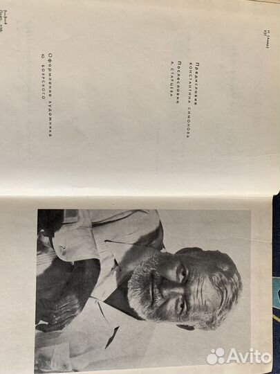 Эрнест Хемингуэй собрание сочинений в 4 томах