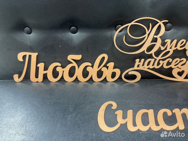 Декорации для праздника