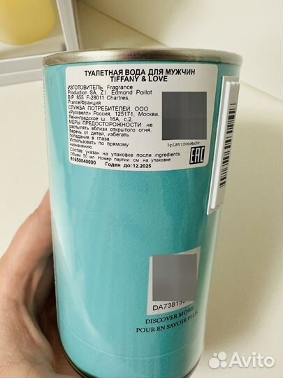 Tiffany & CO Tiffany & Love For Him 50 мл