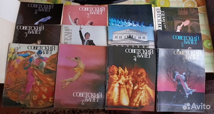 Журналы Советский балет