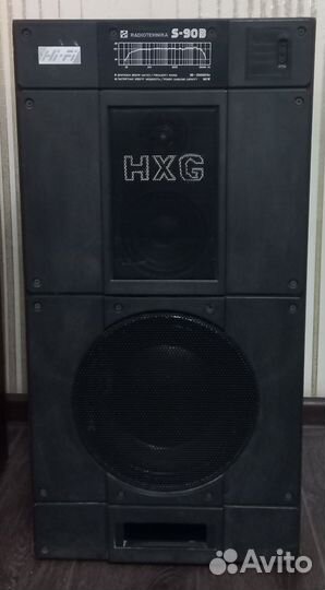 Radiotehnika s90b