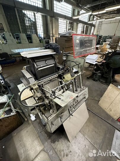 Полиграфическое оборудование