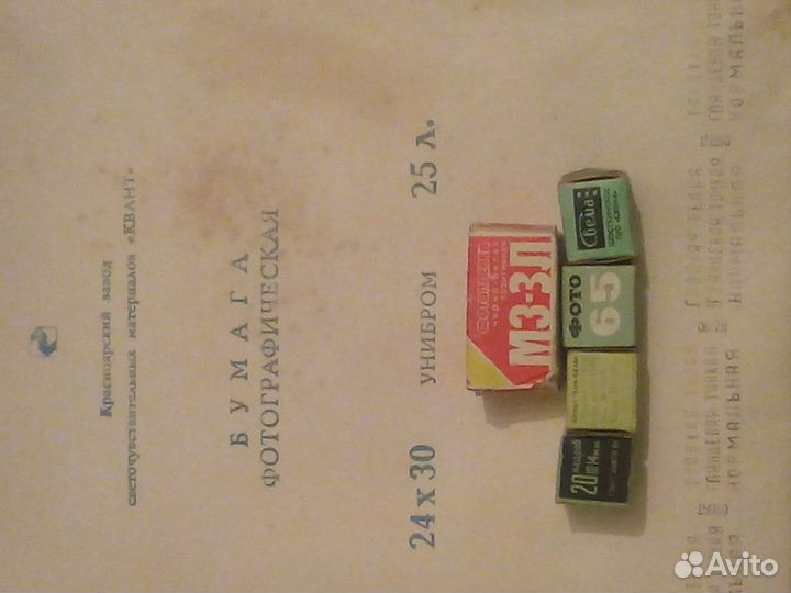 Фотопринадлежности