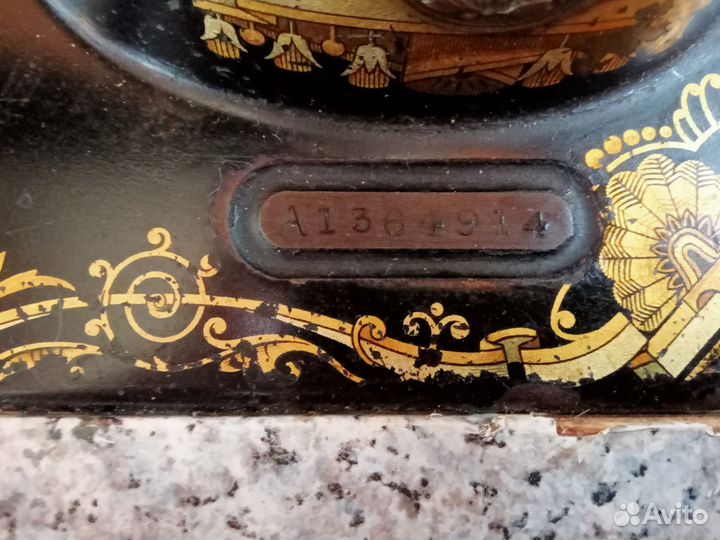 Швейная машинка зингер ножная