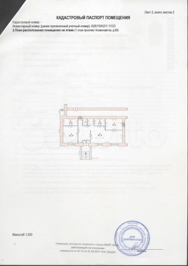 Торговое помещение, 70 м²