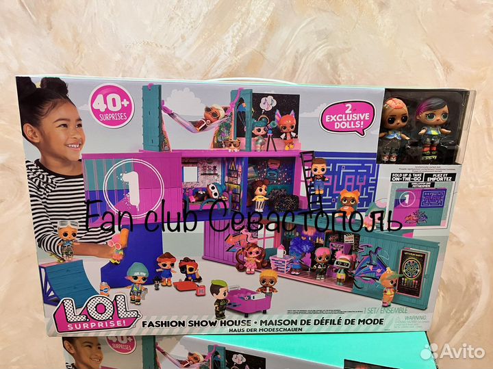 LOL fashion show house домик