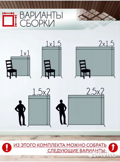 Каркас для фотозоны аренда