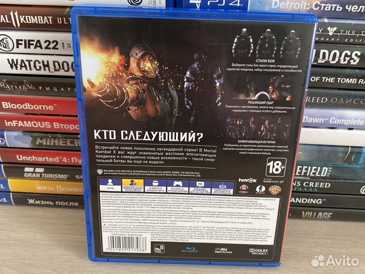 Mortal Kombat X PS4