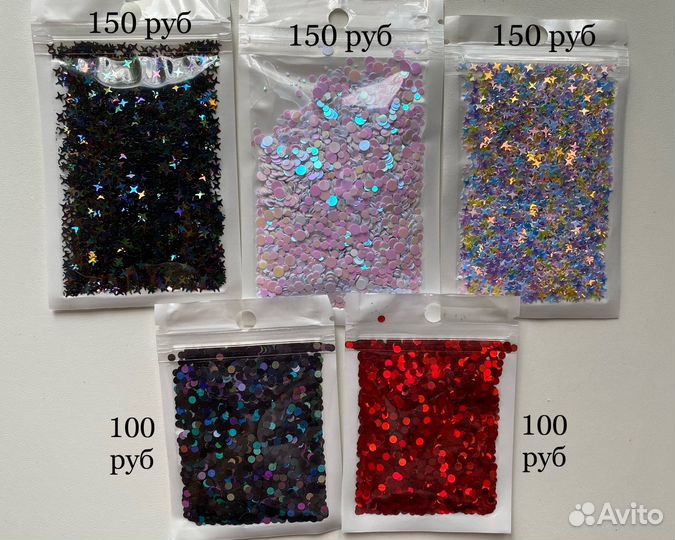 Блёстки, конфетти, шарики из пенопласта