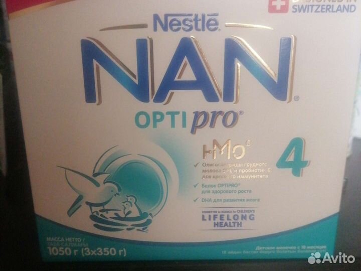 Нан 4 1050гр