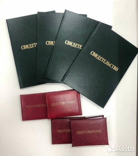 Удостоверение Дипломы Корки