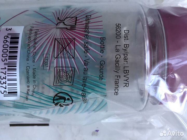 Спортивная бутылка для воды