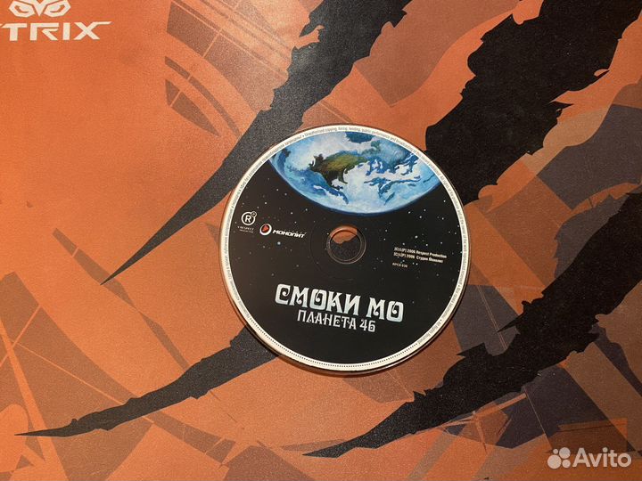 Музыкальный Диск Смоки мо - Планета 46
