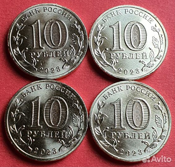 Рыбинск, Города трудовой доблести и другое