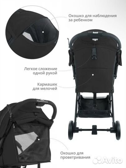 Прогулочная коляска